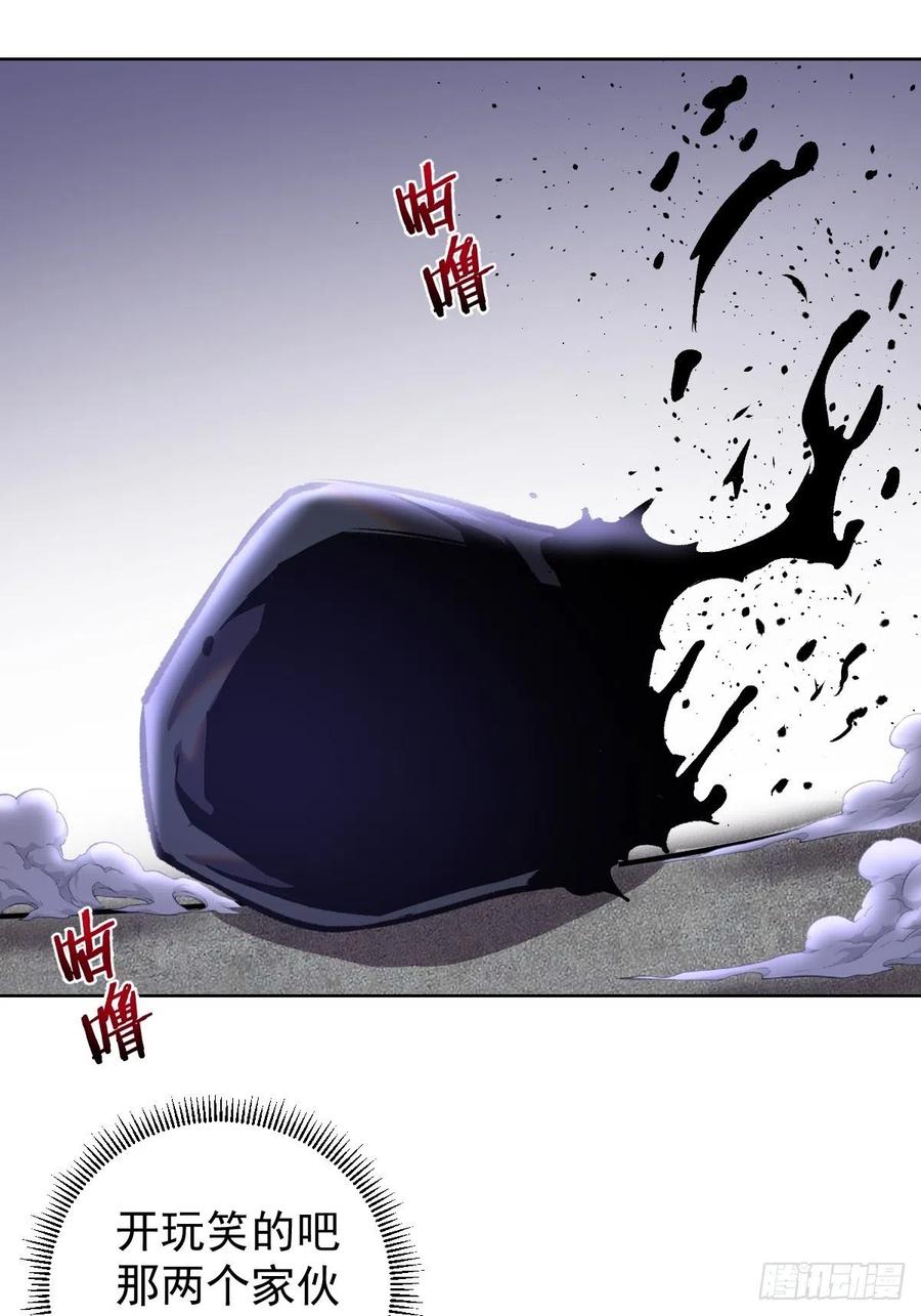 第150话：恐怖的德古拉21
