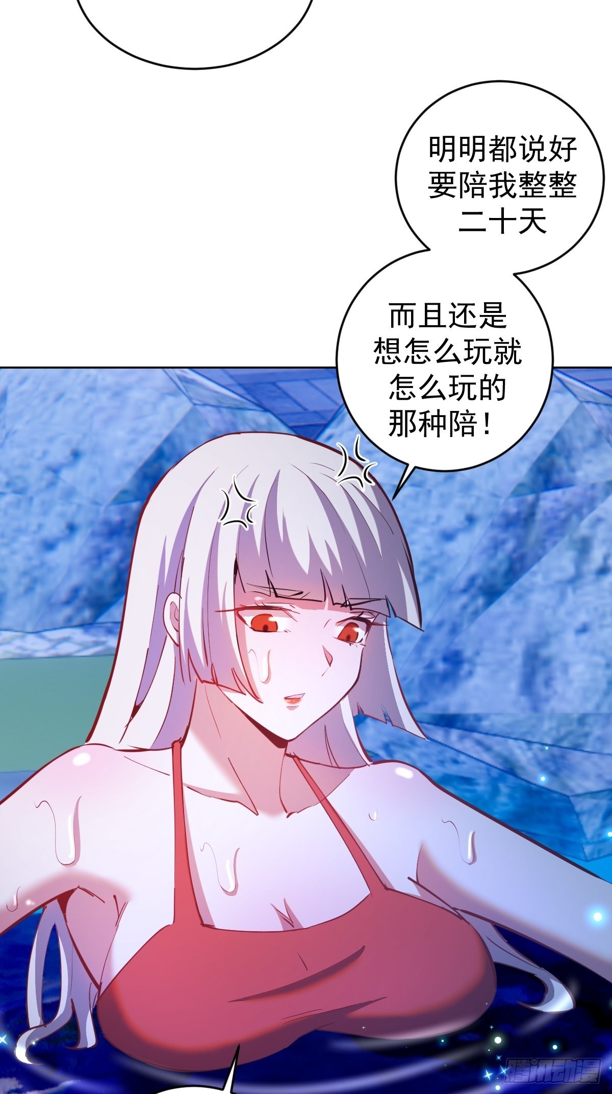 第201话：夜访女儿国26