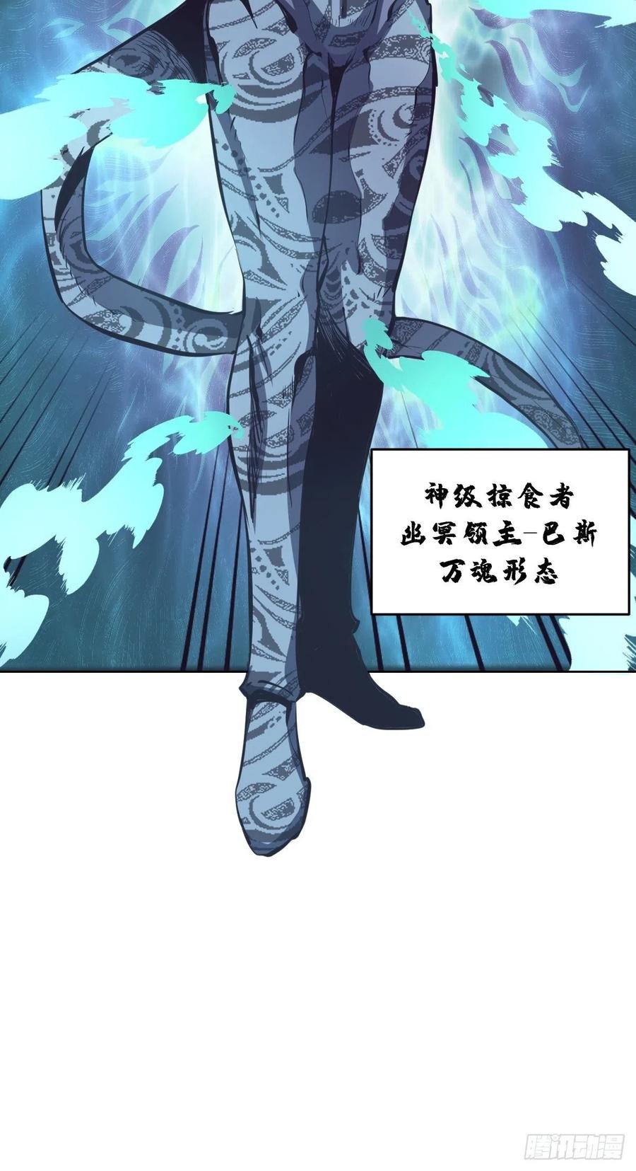第51话：变身27