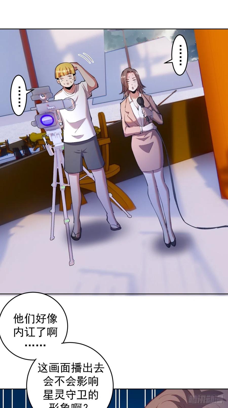 第145话：全军出击29