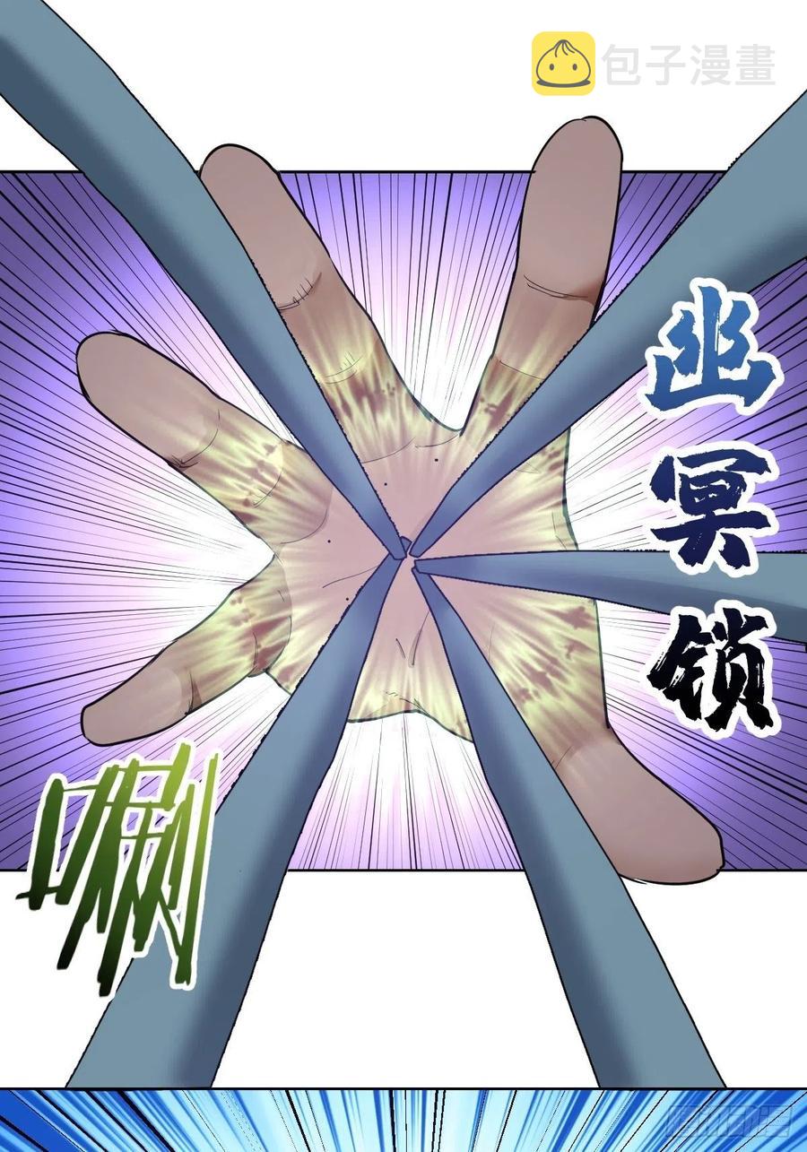 第39话：李欣10
