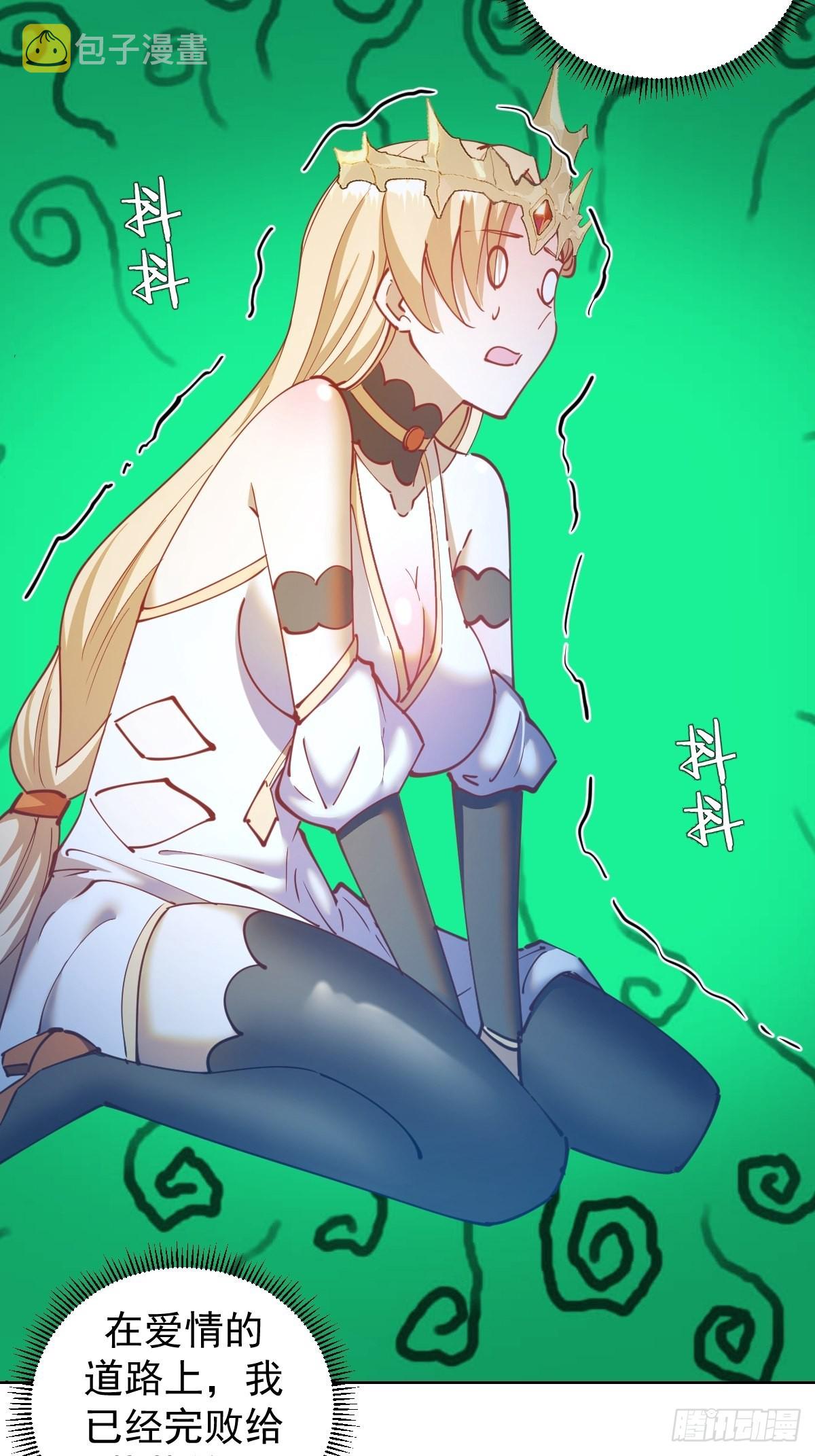 第207话：吃醋12