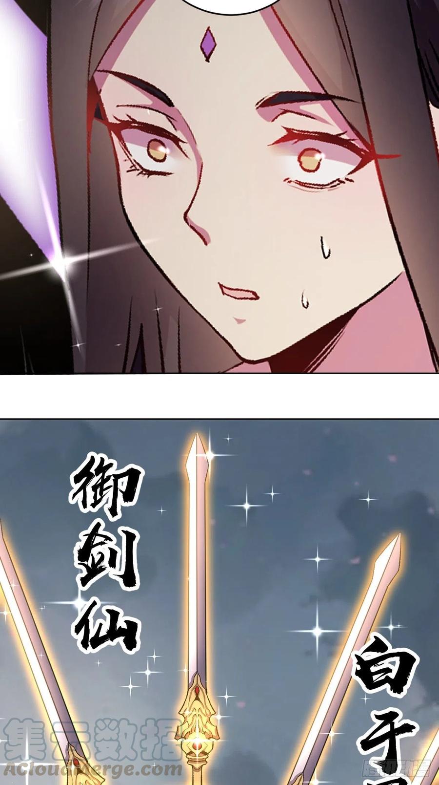 第109话：御剑仙38