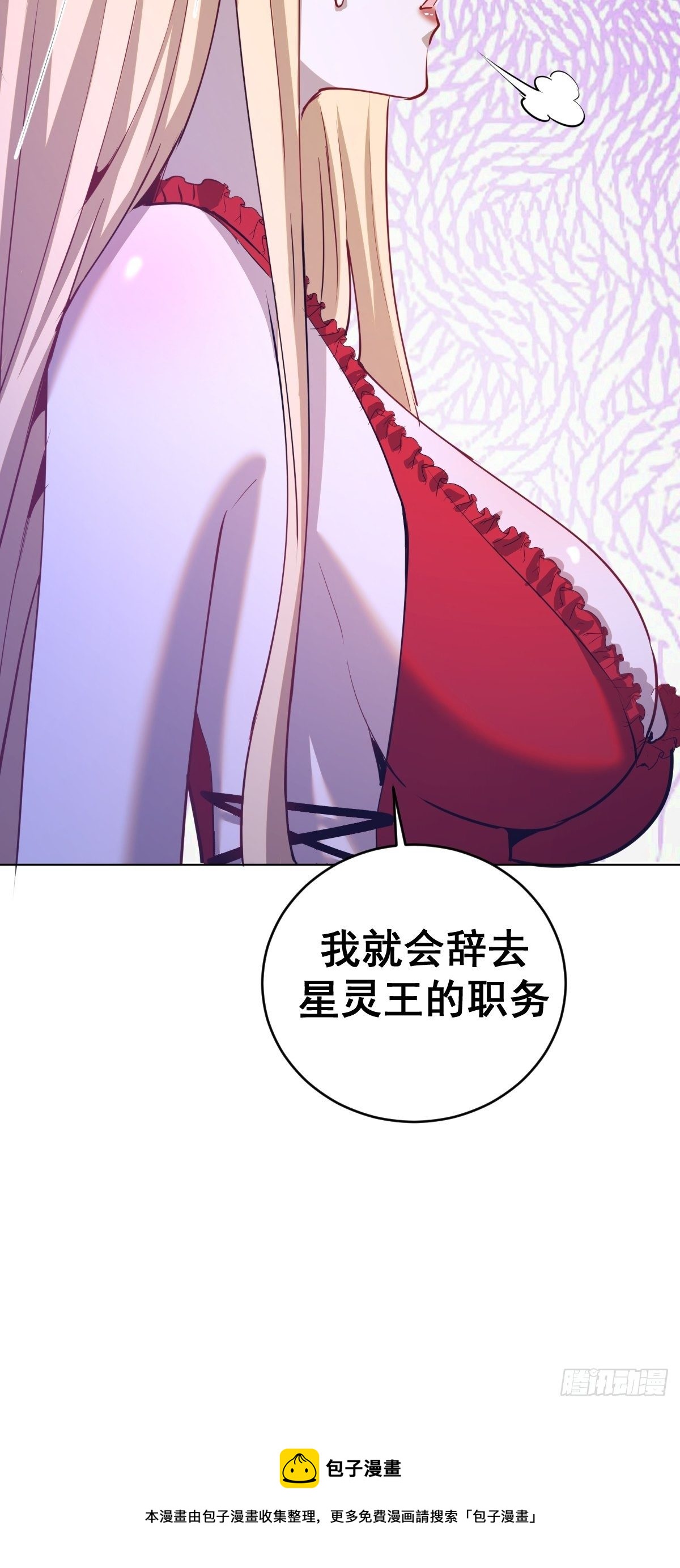 第166话：献身30