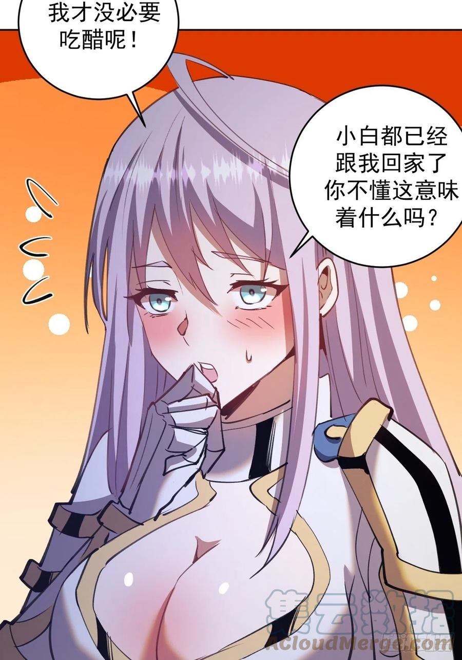 第142话：重回女儿国26