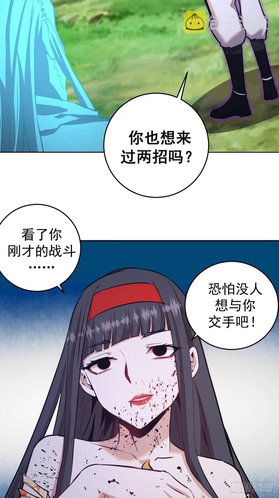 第120话：俯首称臣23