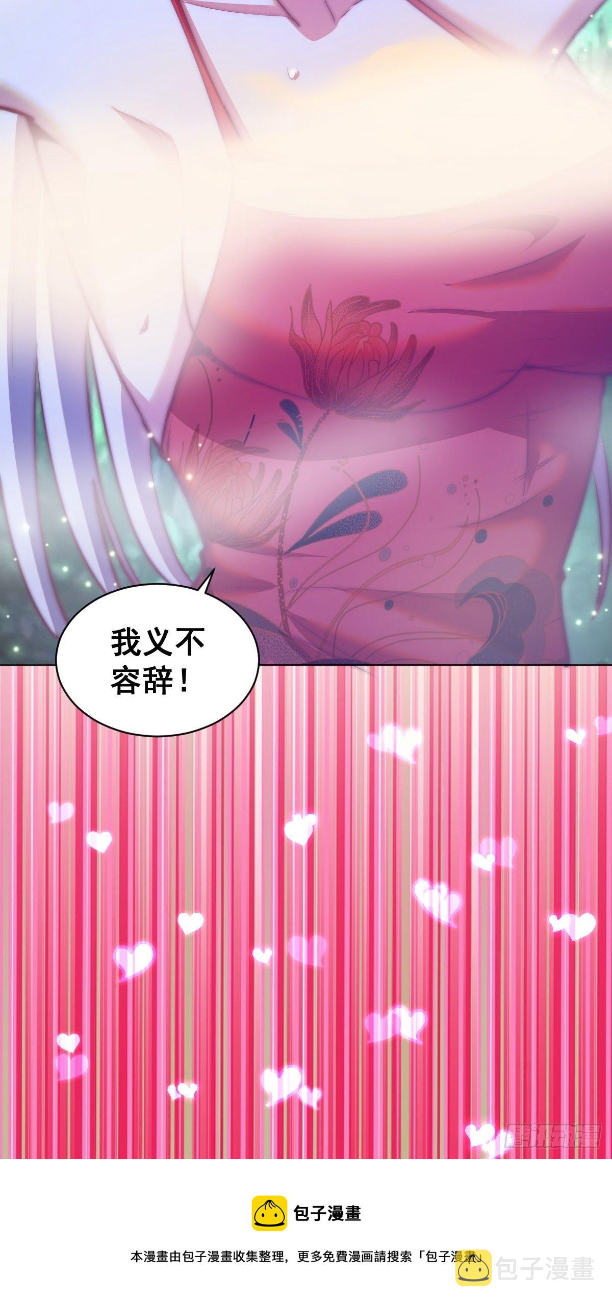 第169话：慾望26