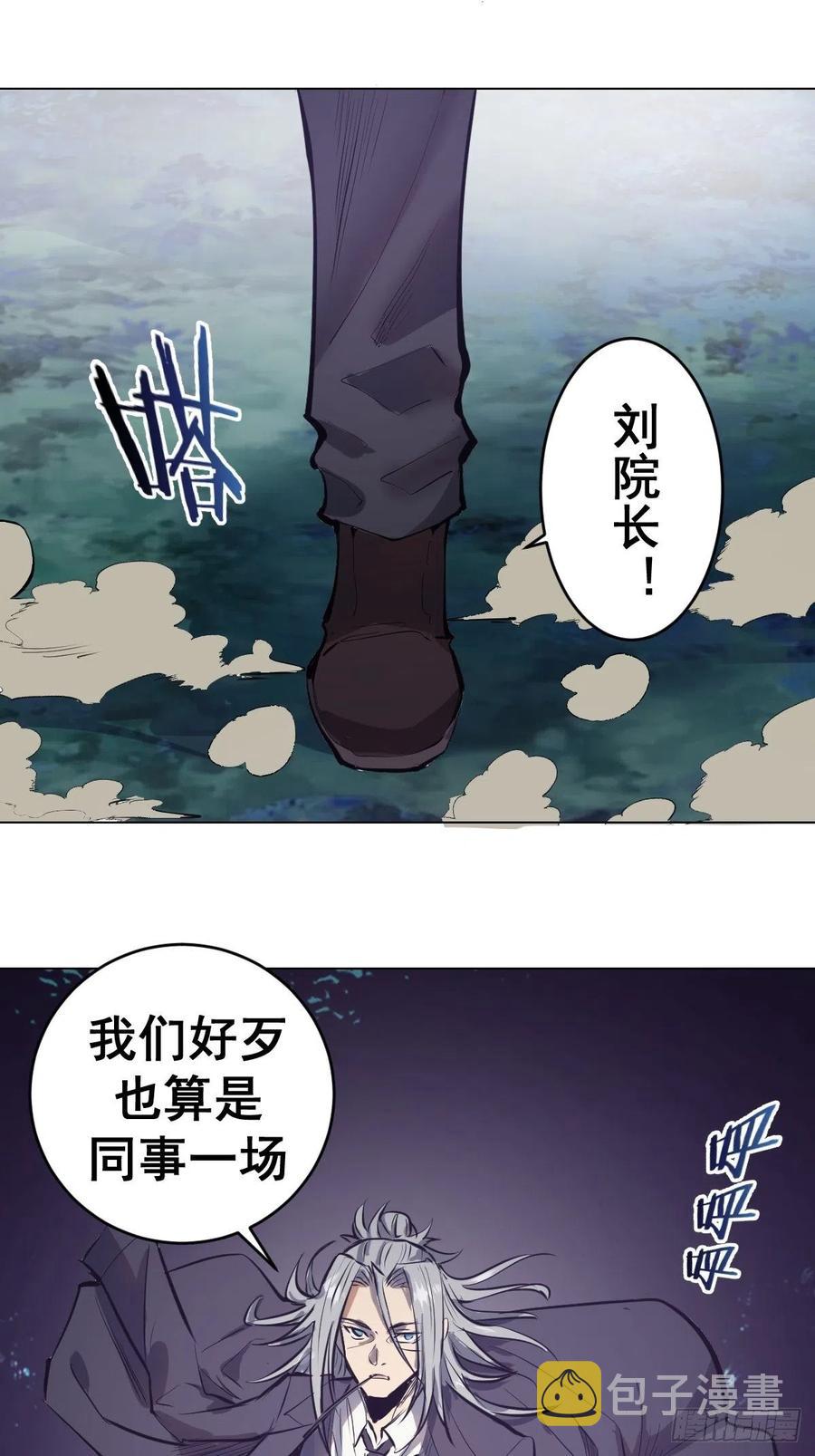 第64话：秒杀3