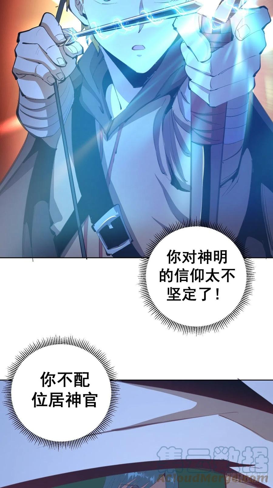 第135话 带他的灵魂来见我28