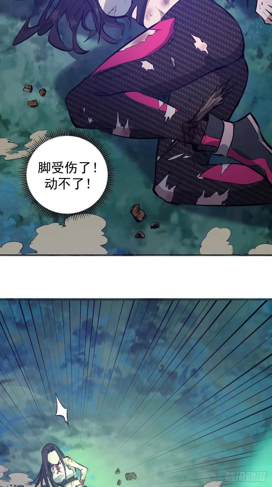 第62话：进击的刘院长！34