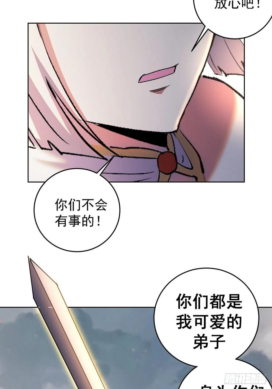 第109话：御剑仙19