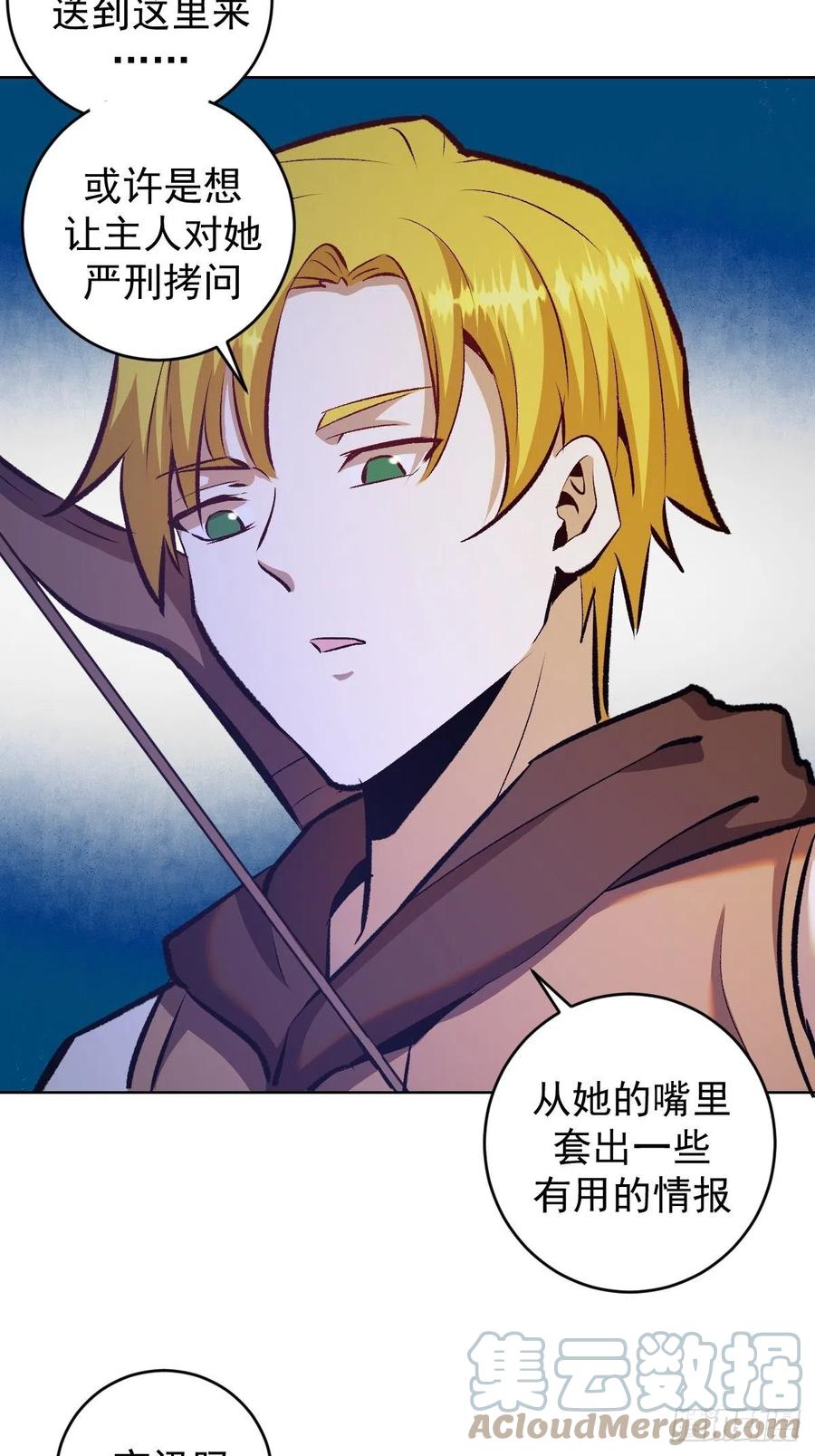 152话：後勤兵6
