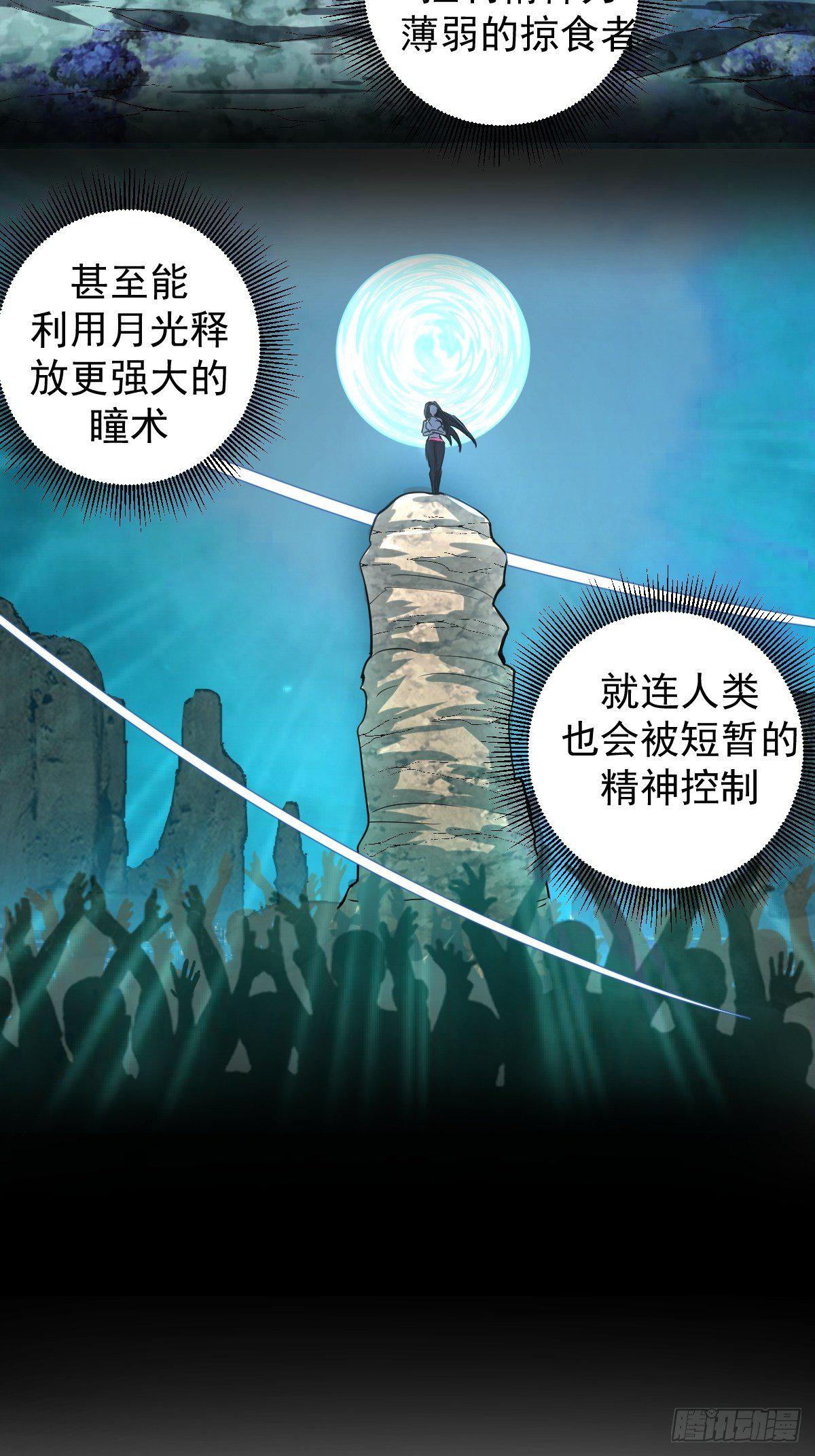 第五话：嫂嫂的婚约67