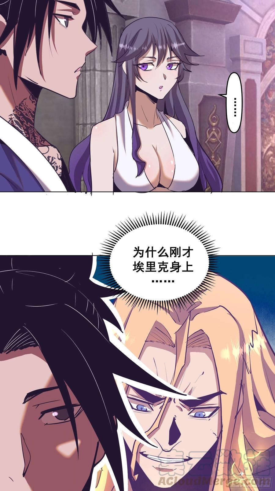 第94话：全军出击24