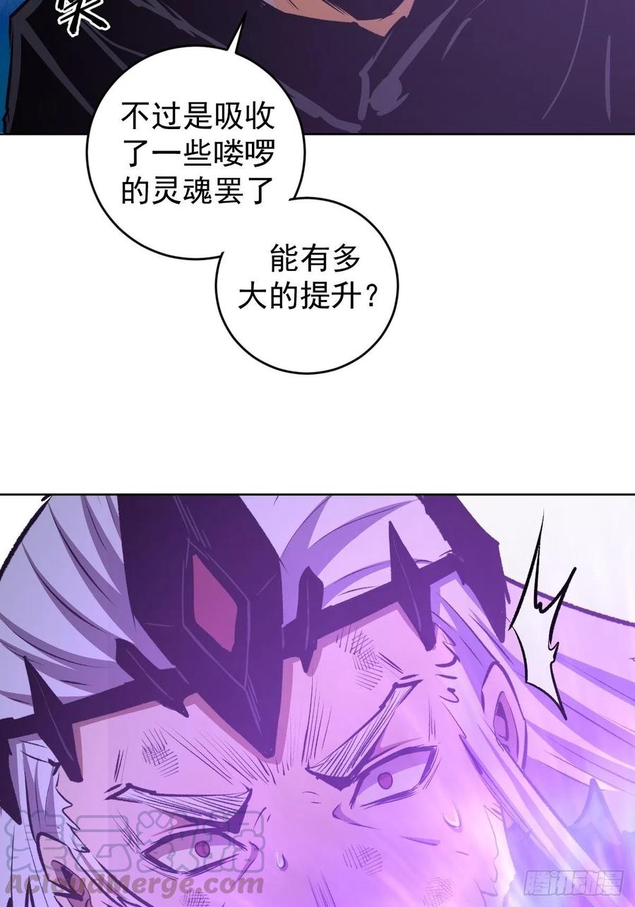第118话：底牌26