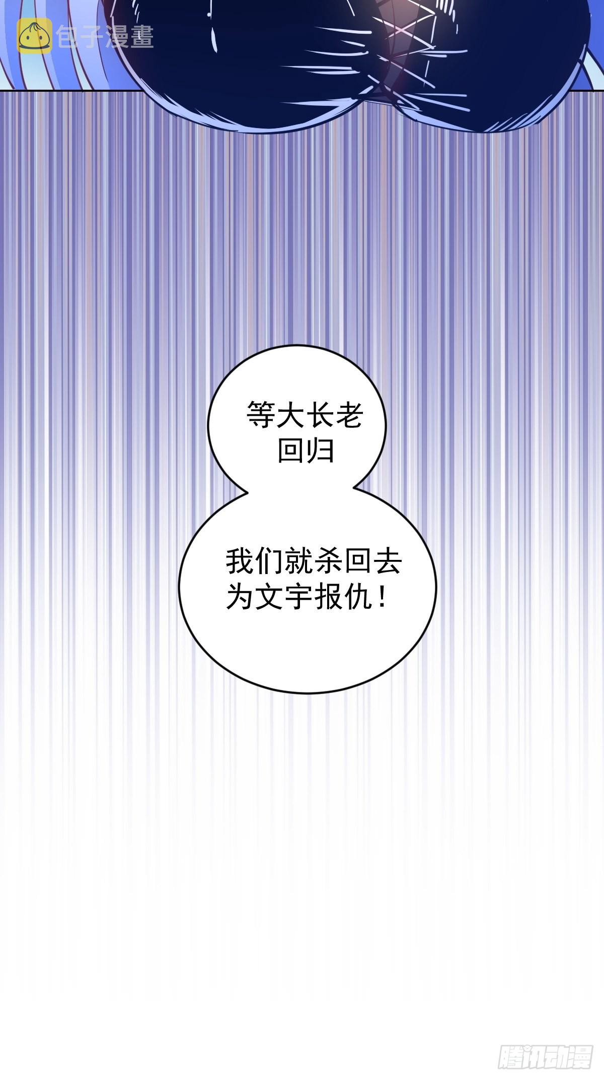 第201话：夜访女儿国6
