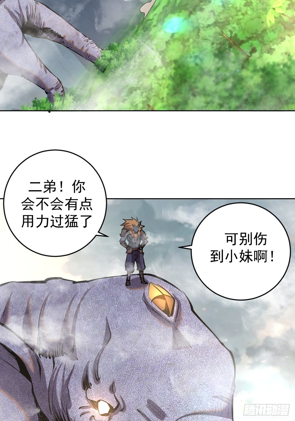 第99话：小白的对手？34