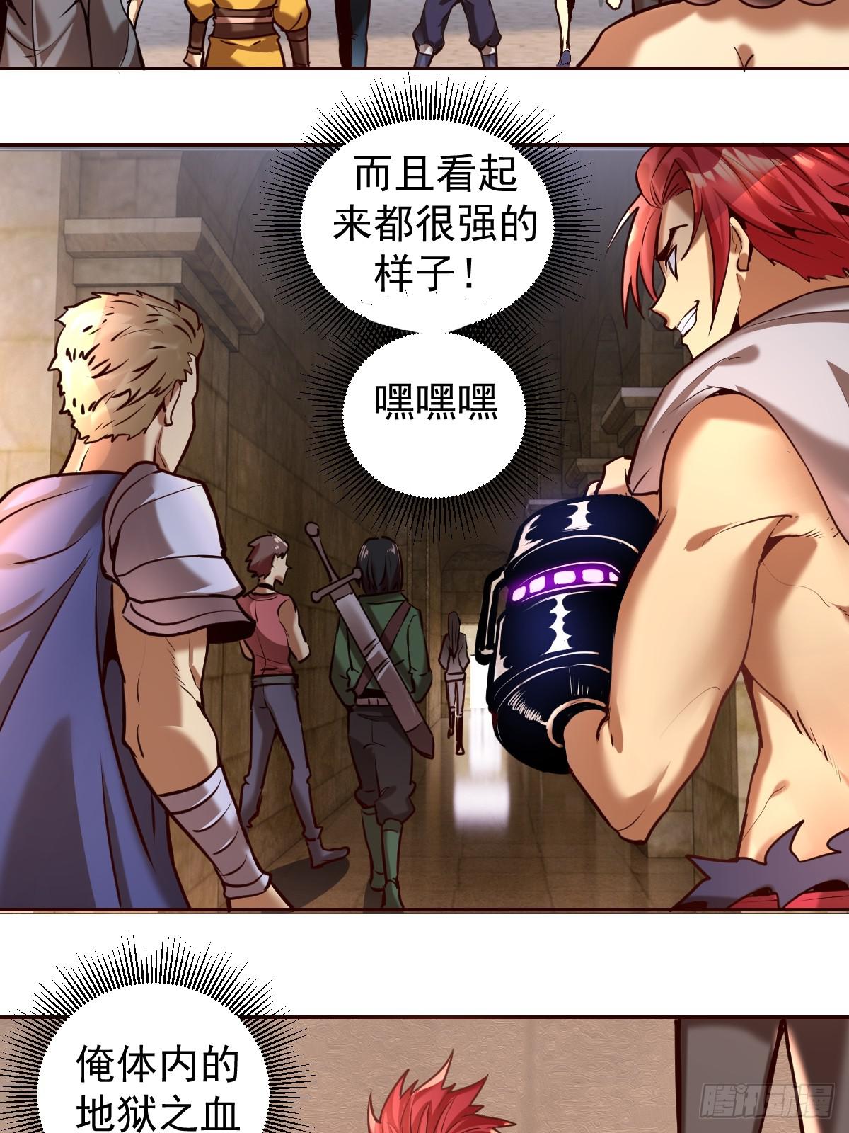 第七话：选拔大会3