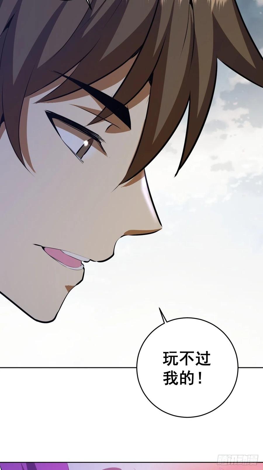 第173话：绝望11