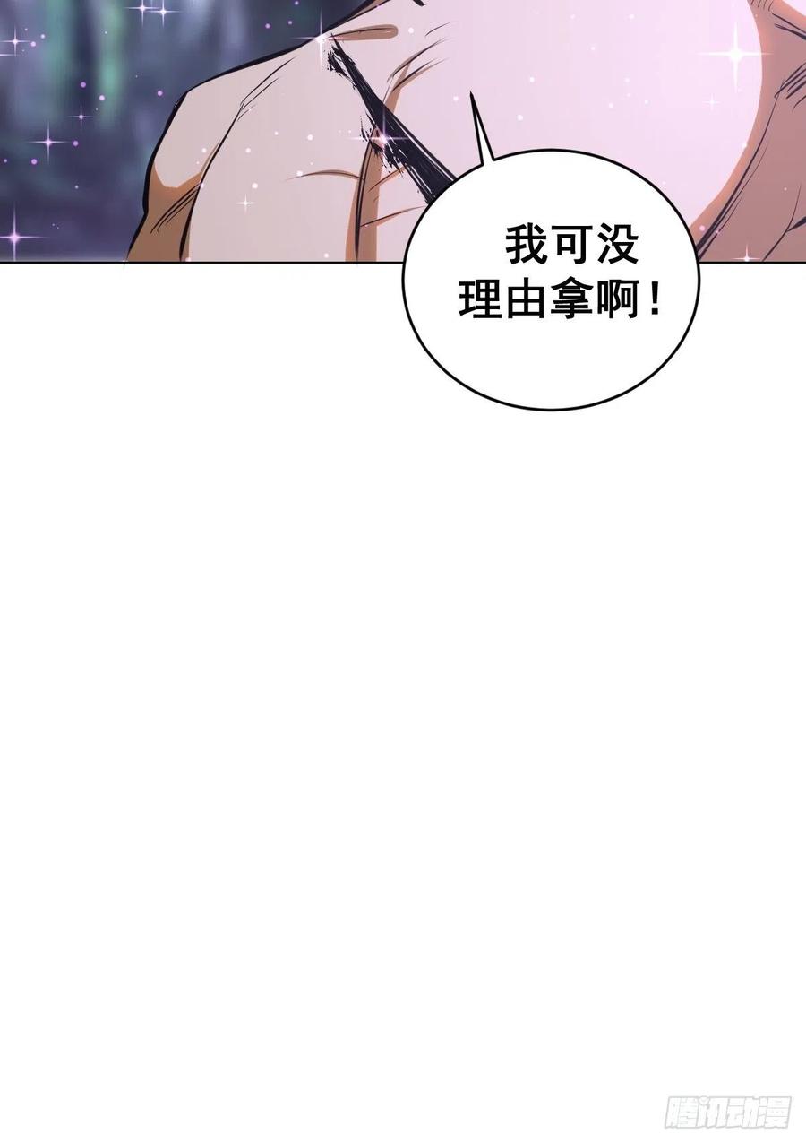 第64话：秒杀39