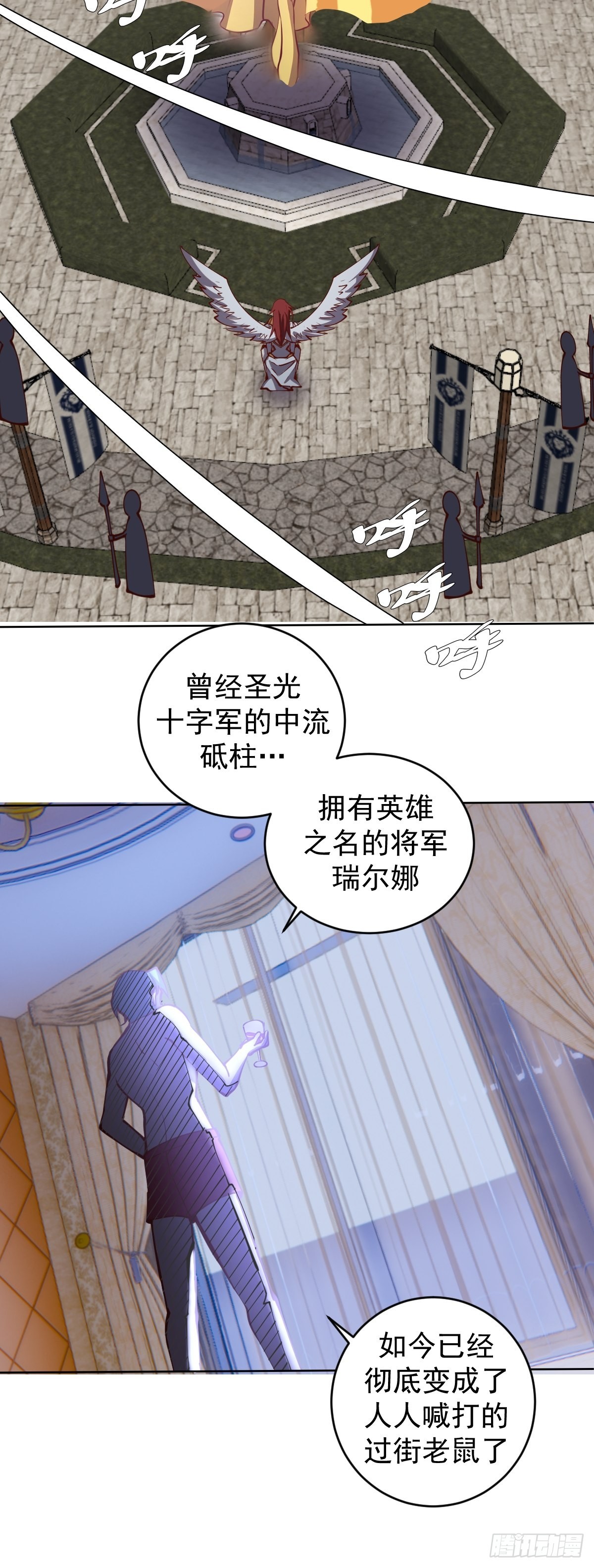 第214话：衆矢之的30