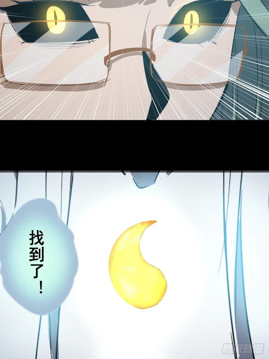 第44话：暴怒之罪38