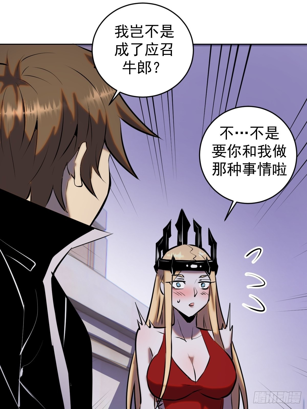 第190话：悸动的夜32