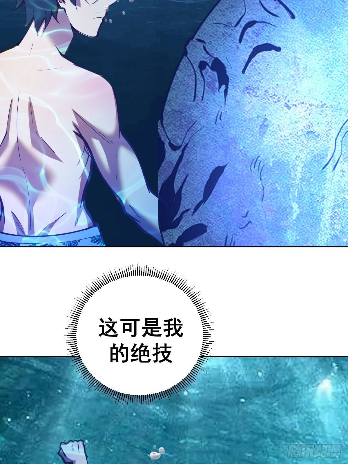 第209话：人工呼吸25