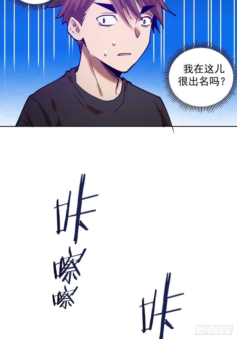 第72话：夜袭女儿国31