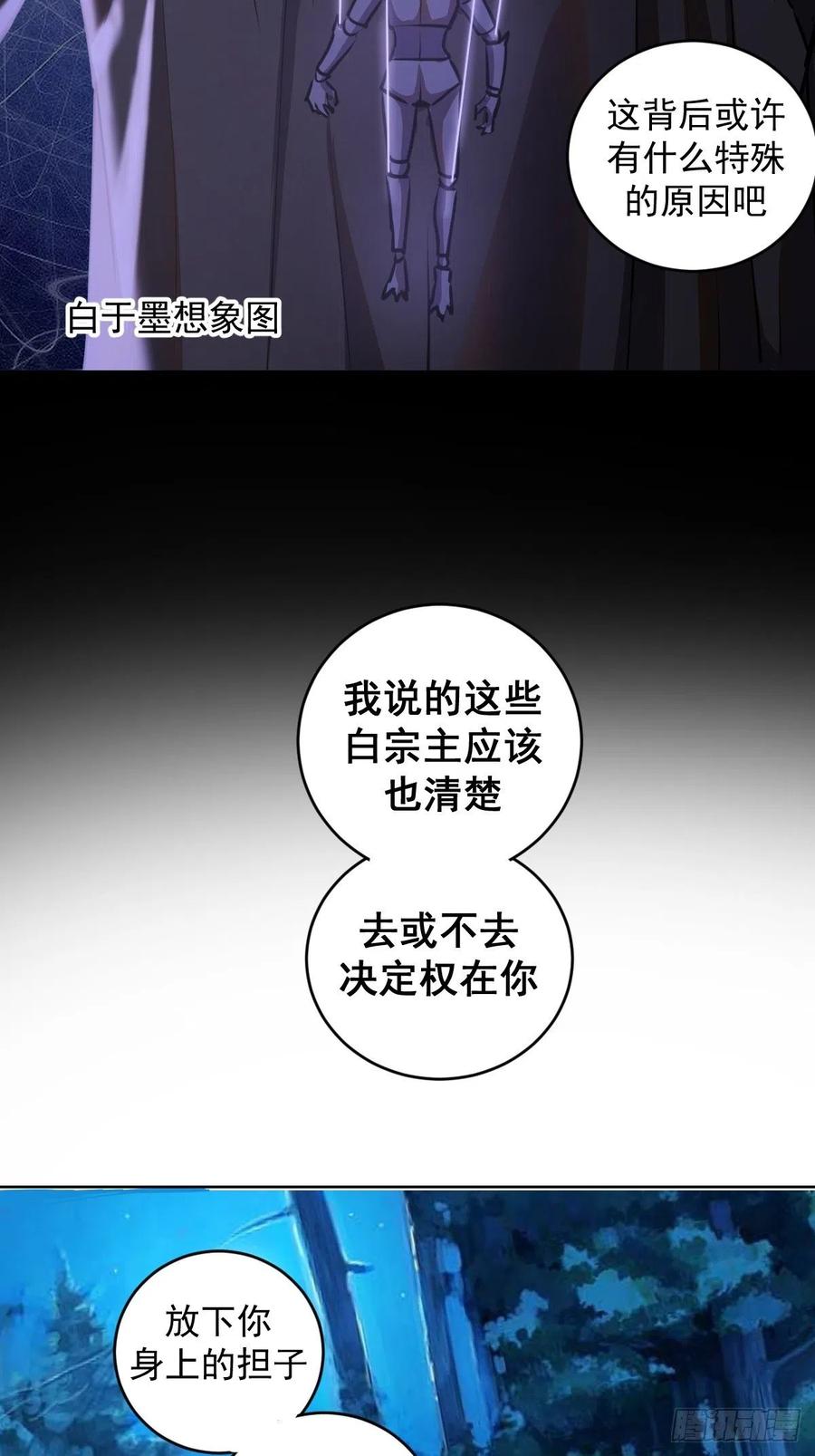 第75话：四个优势15