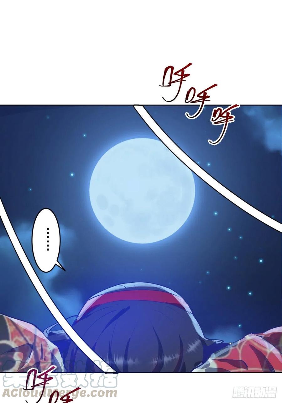第90话：忧心的琴姐22