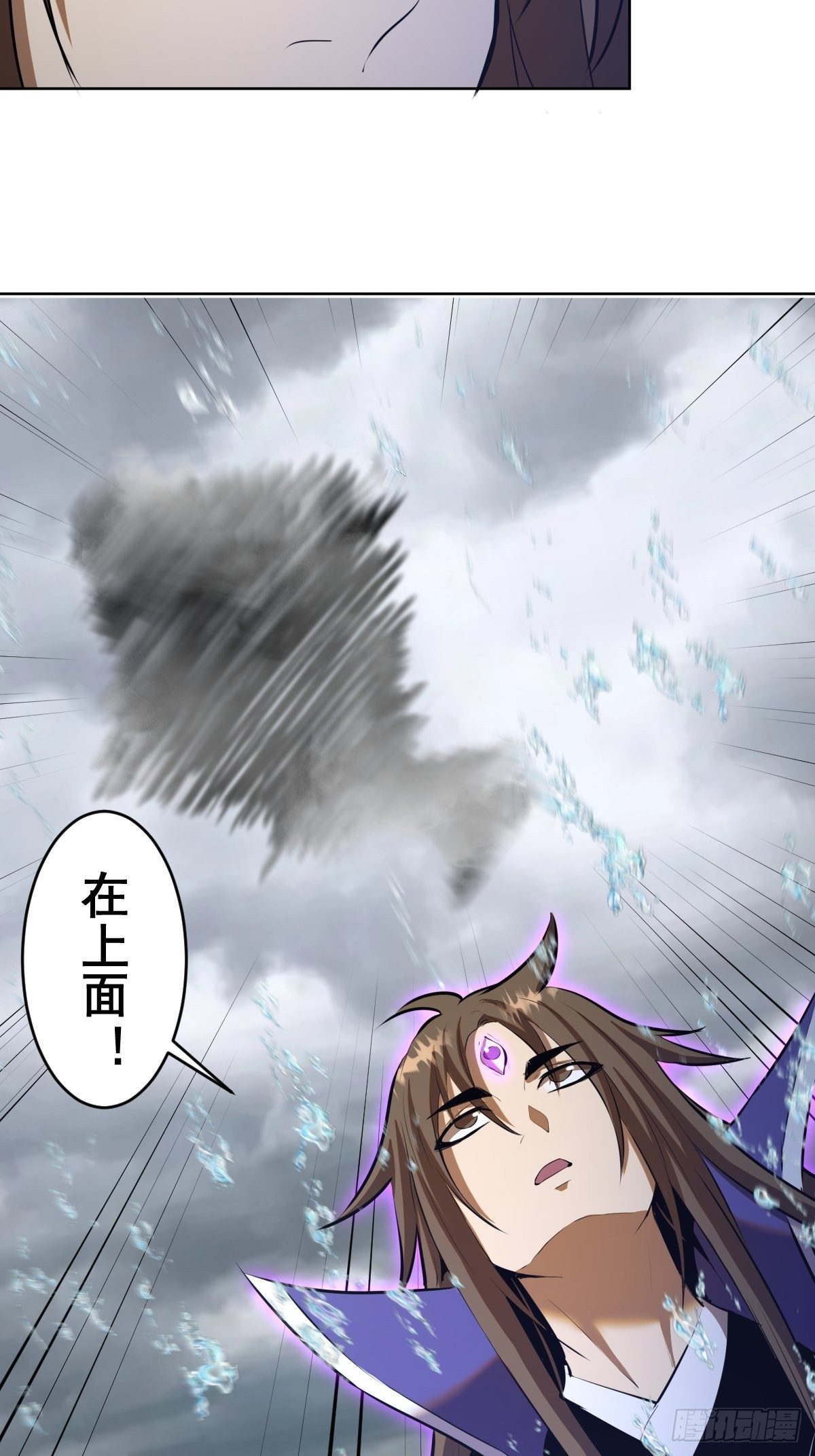 第181话：我预判了你的预判17