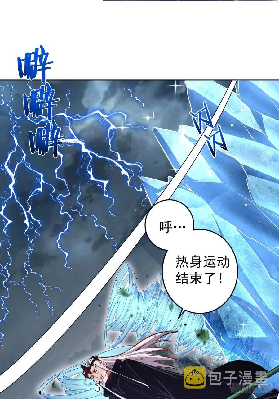 第115话：完全体暗之无限1