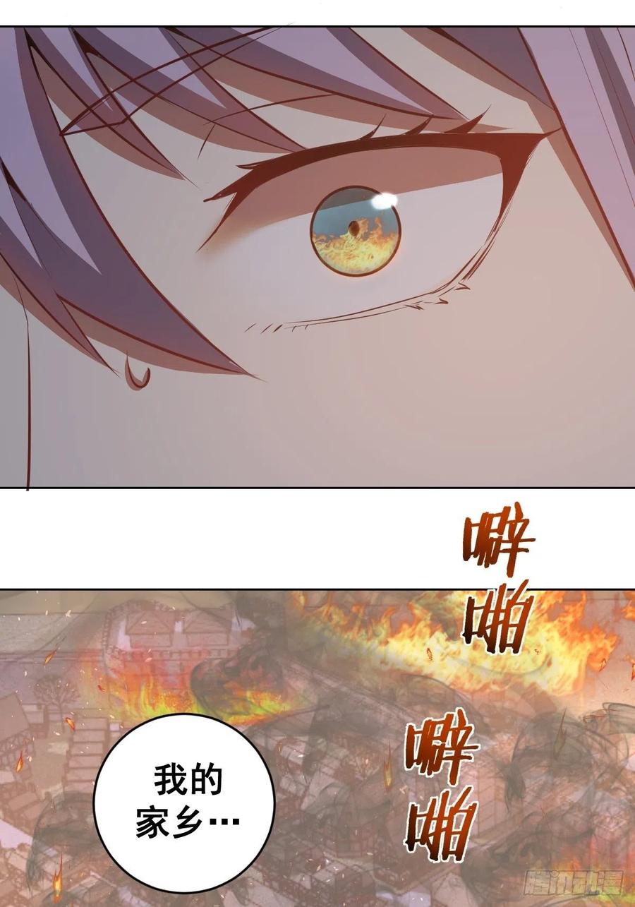 第128话：骑士的国度23