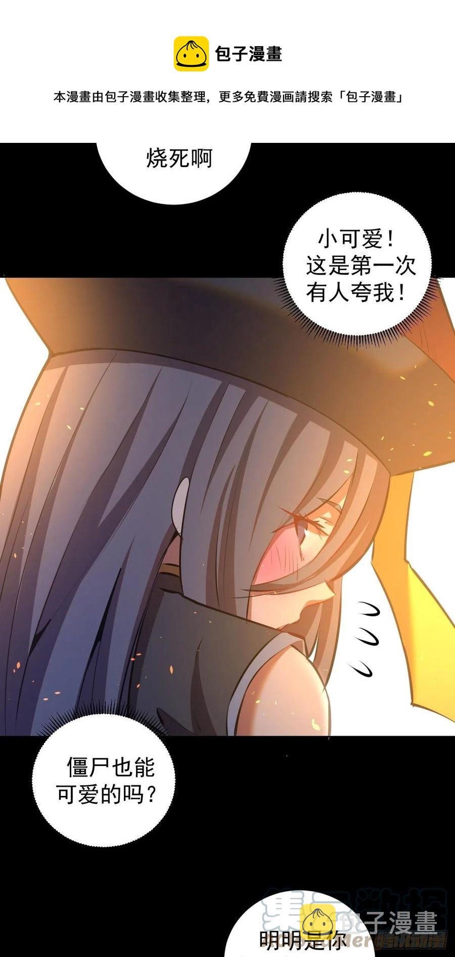 第175话：最後的豪赌12