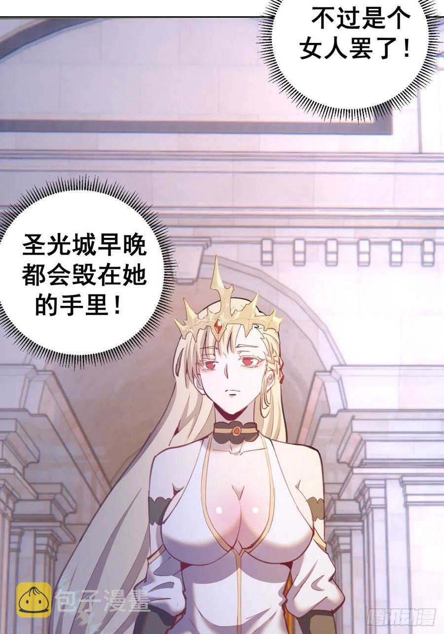 第144话：进发！杀意孤岛！5