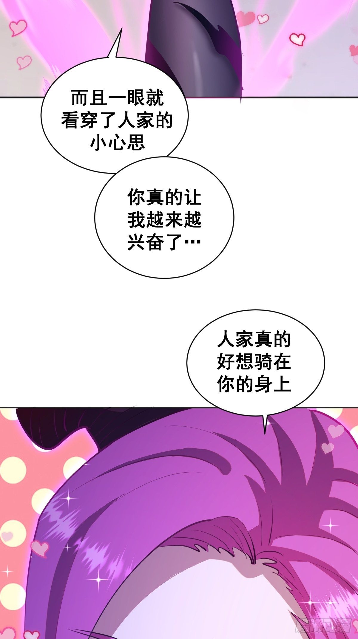 第168话：阿斯莫德35