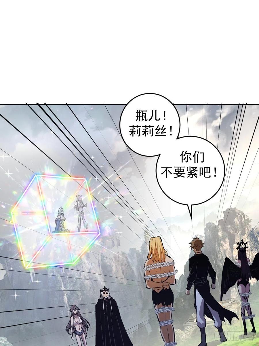 第114话：诺阿的实力1