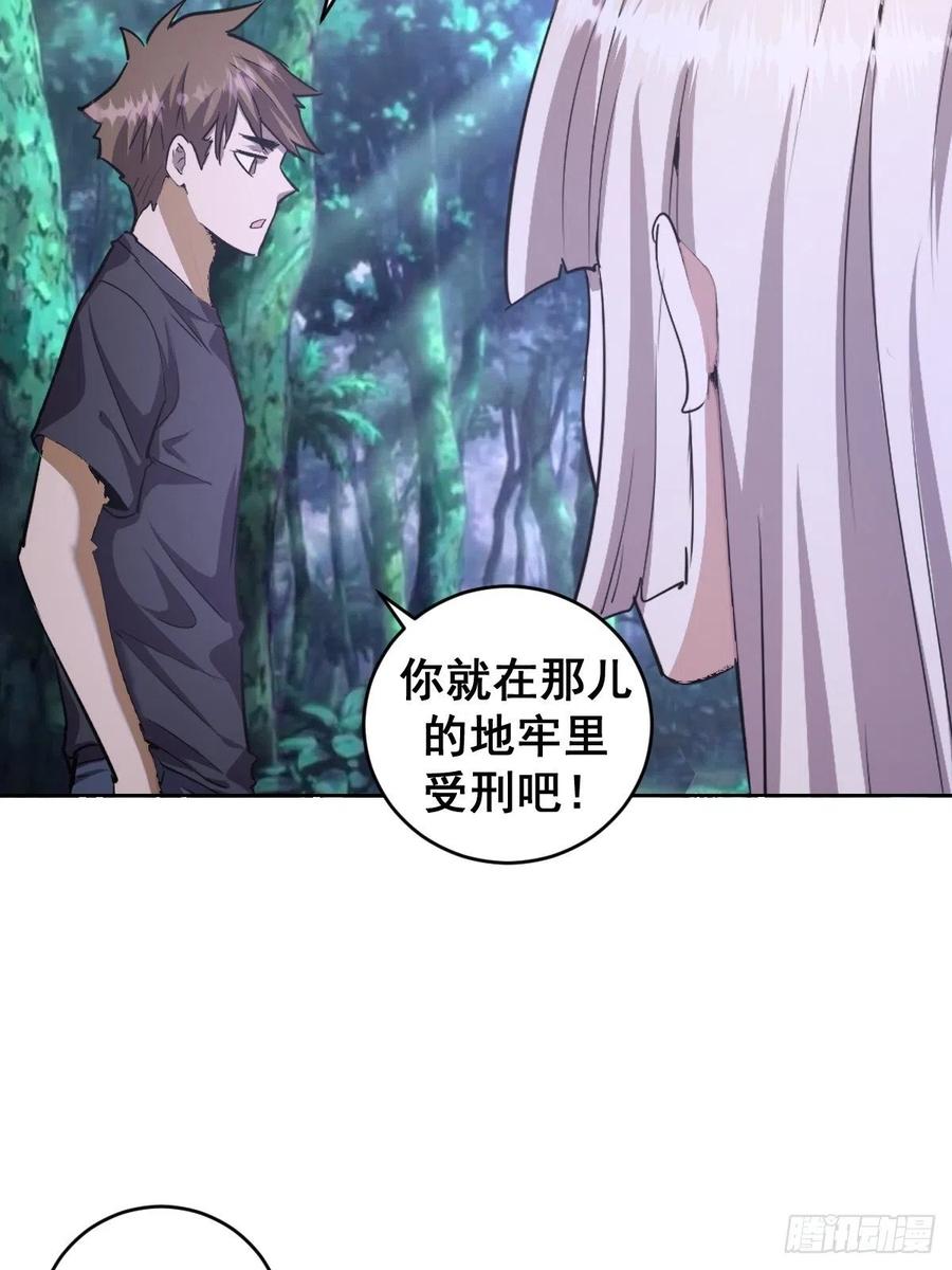 第78话：心动19