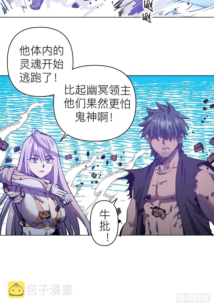 第55话：趁他虚要他命！16