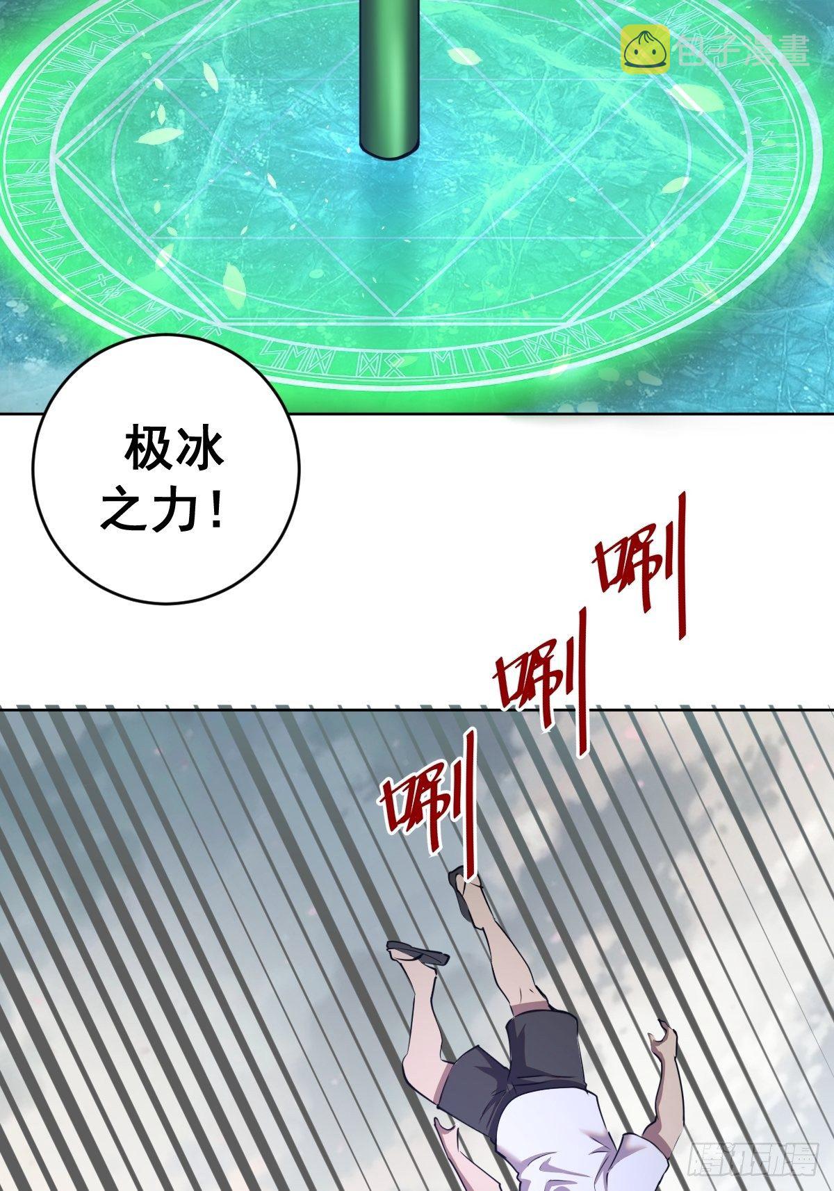 第177话：始祖级掠食者34