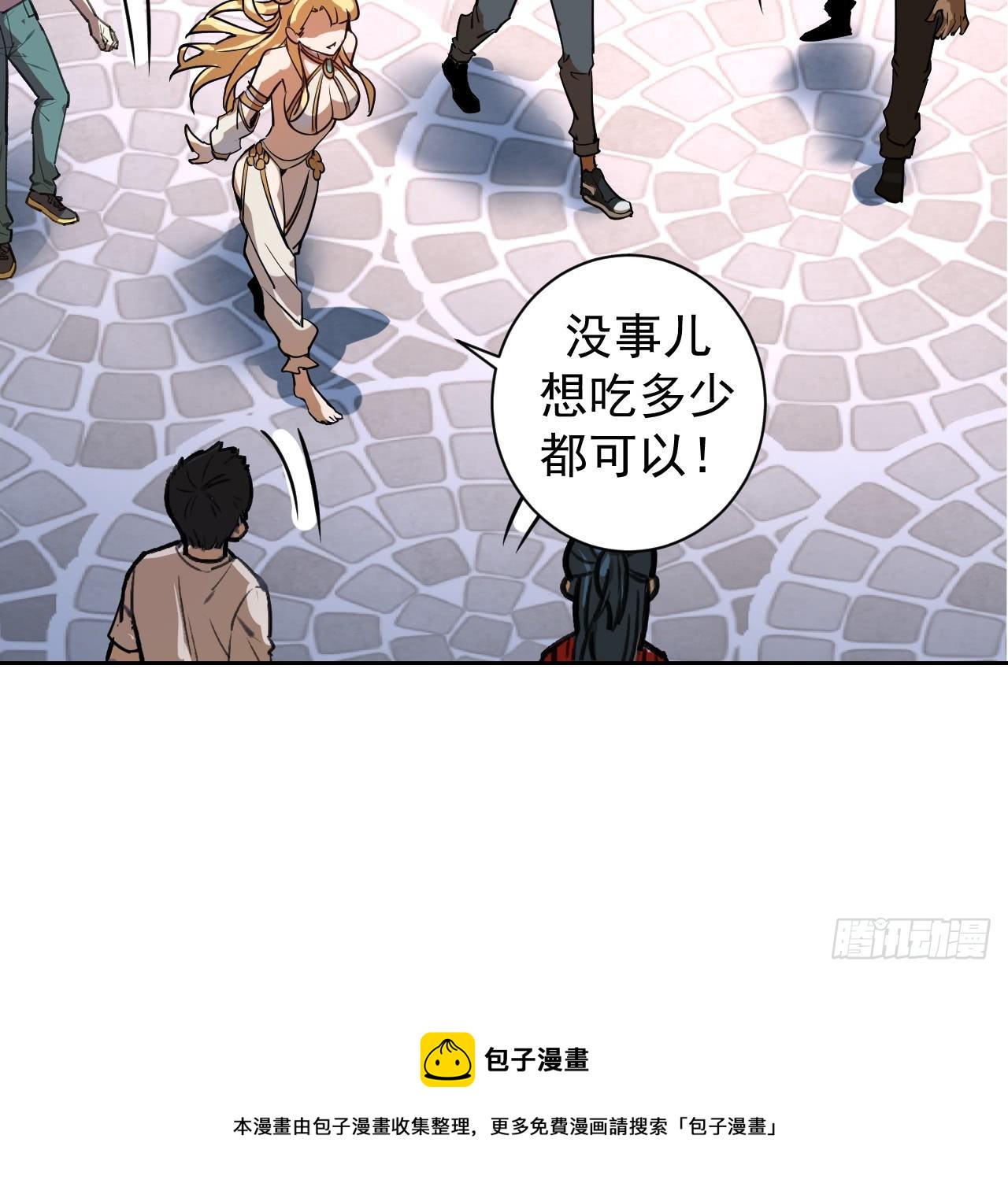 第二话：初入星灵庭72