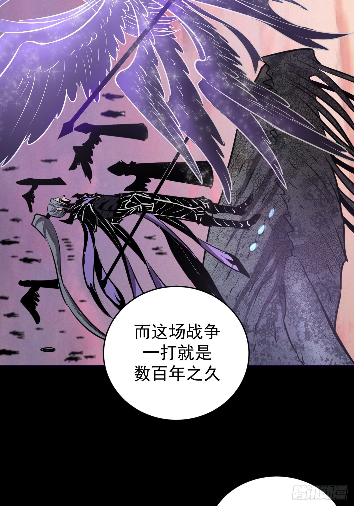 第196话：光与暗的渊源8