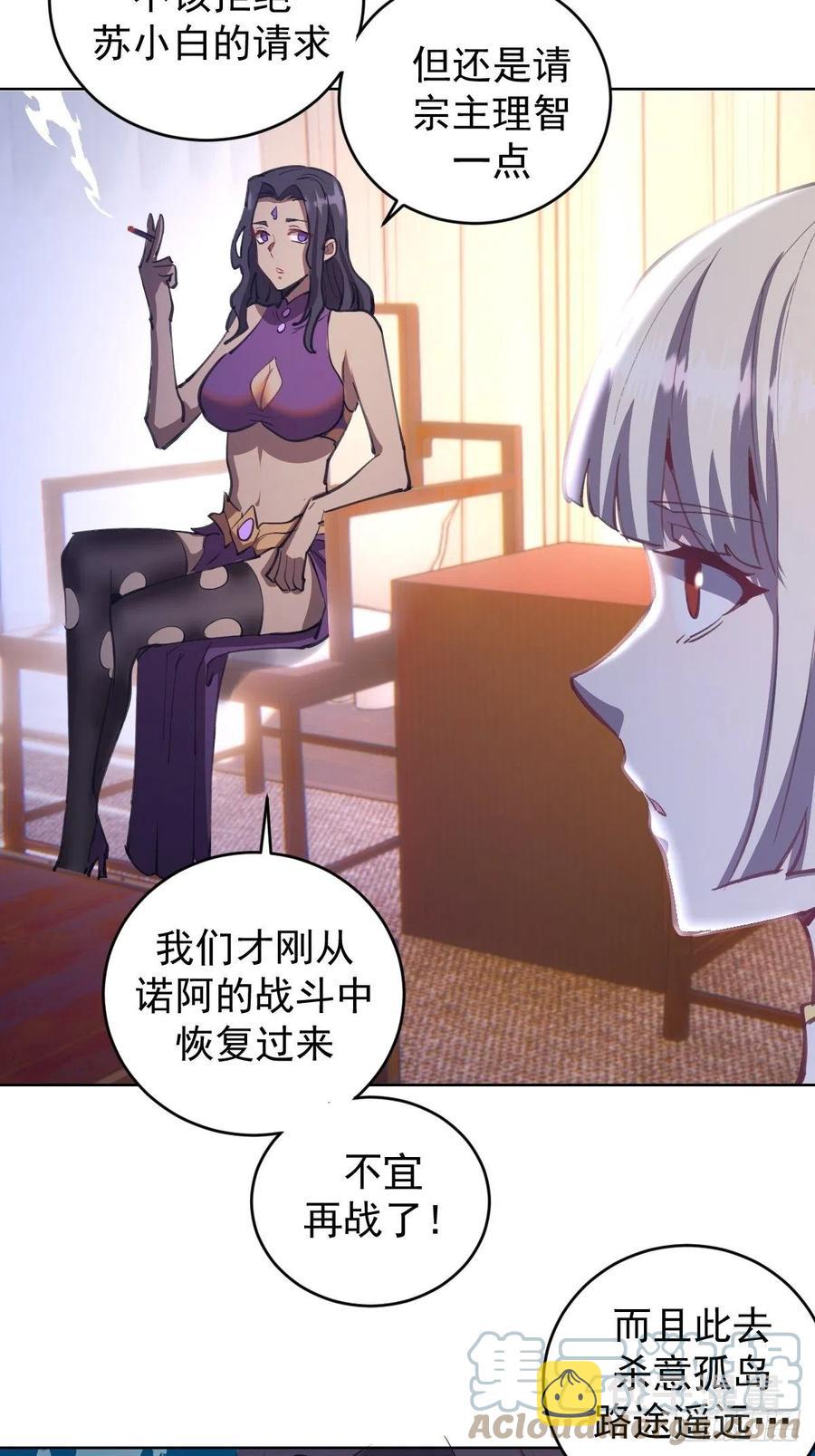 第142话：重回女儿国32