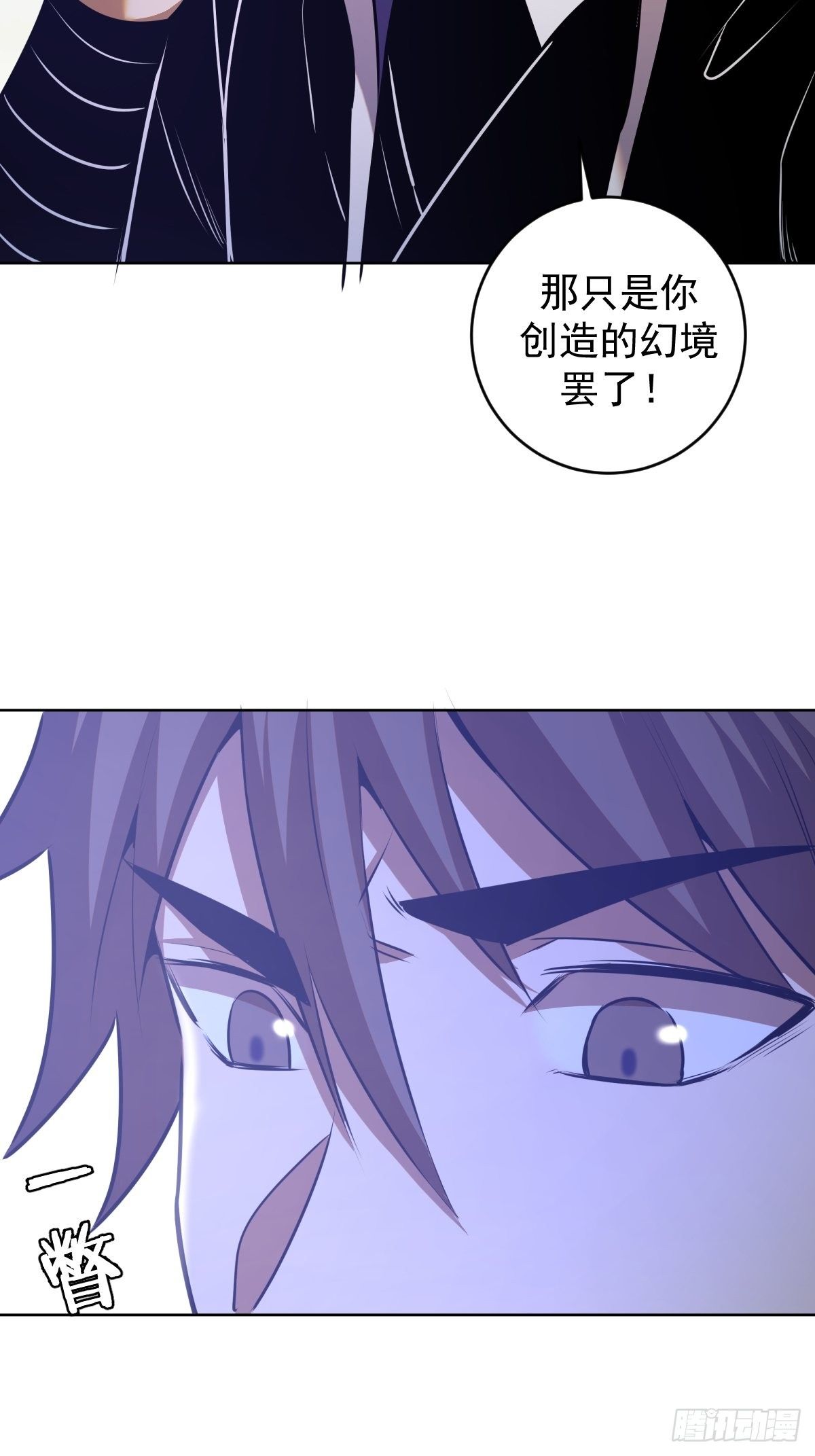 第171话：出人意料的招式6