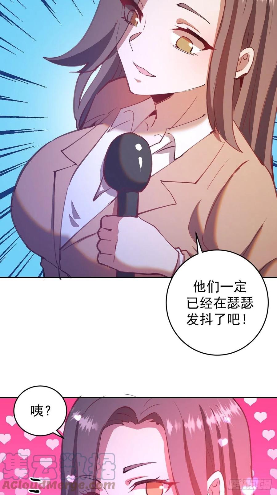 第145话：全军出击16