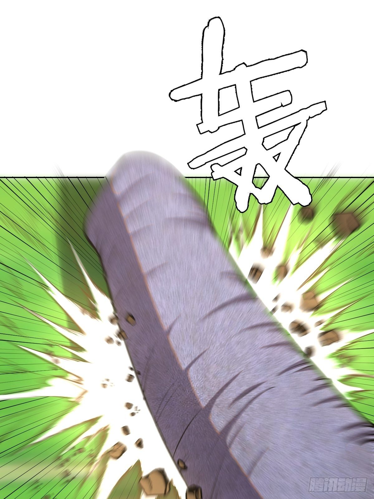 第100话：三兄妹1