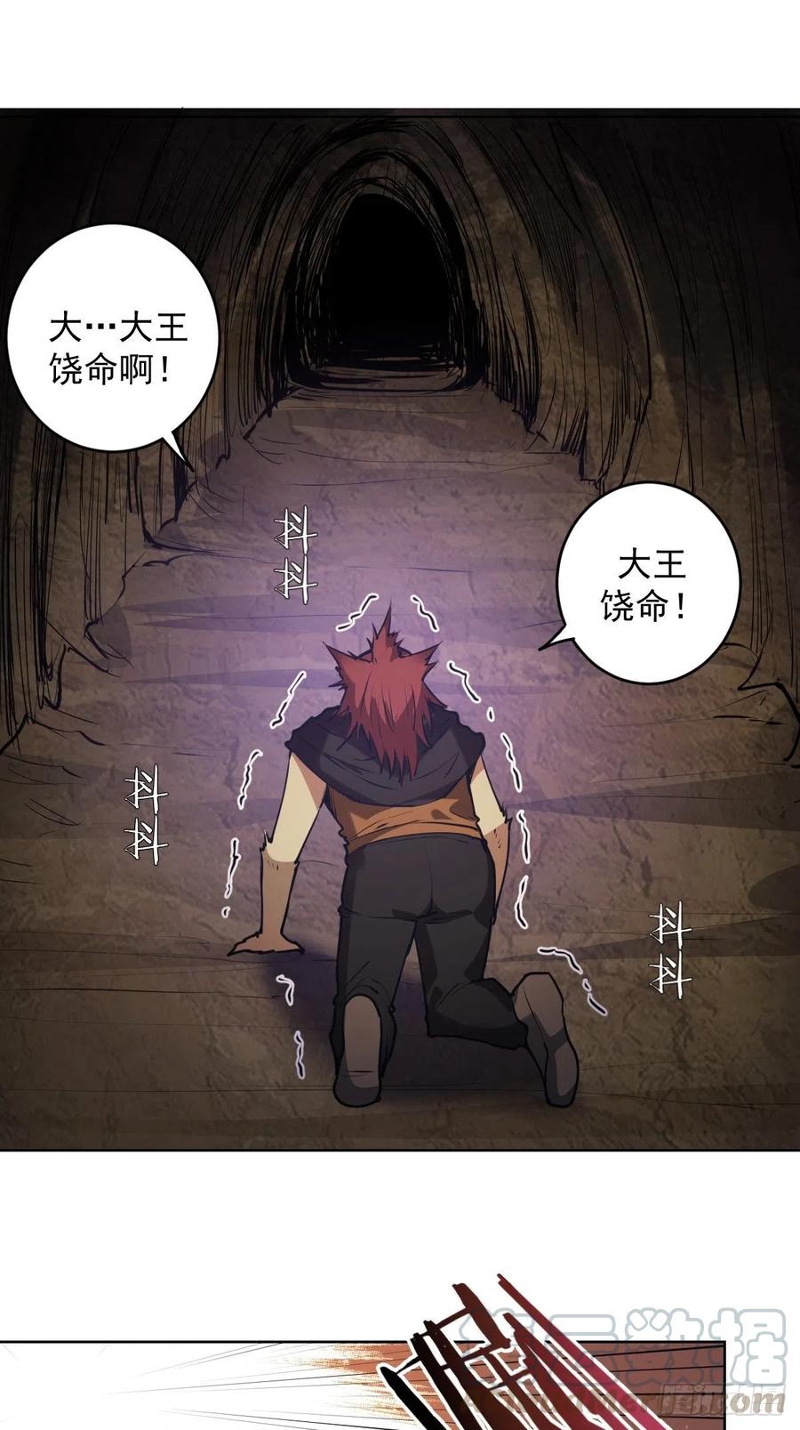 第75话：四个优势24