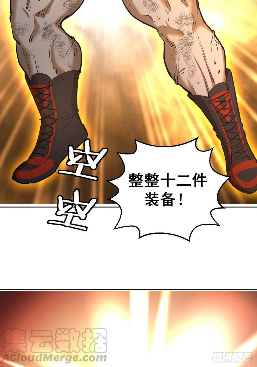 第108话：堕天使12
