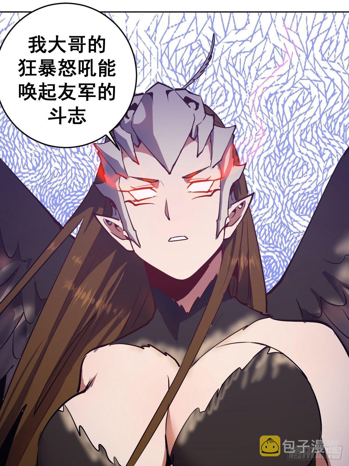 第100话：三兄妹40